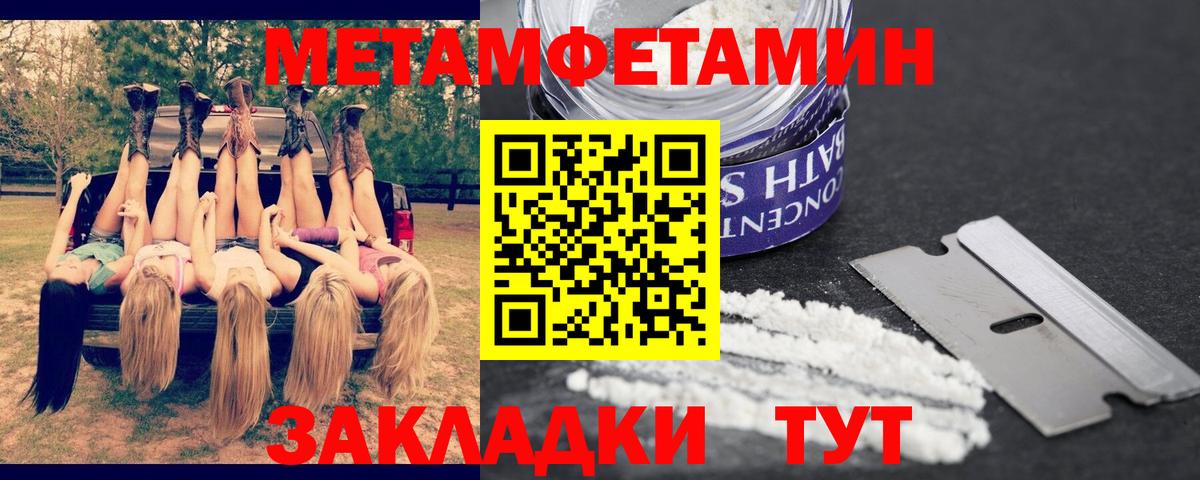 АМФ VHQ Боровичи