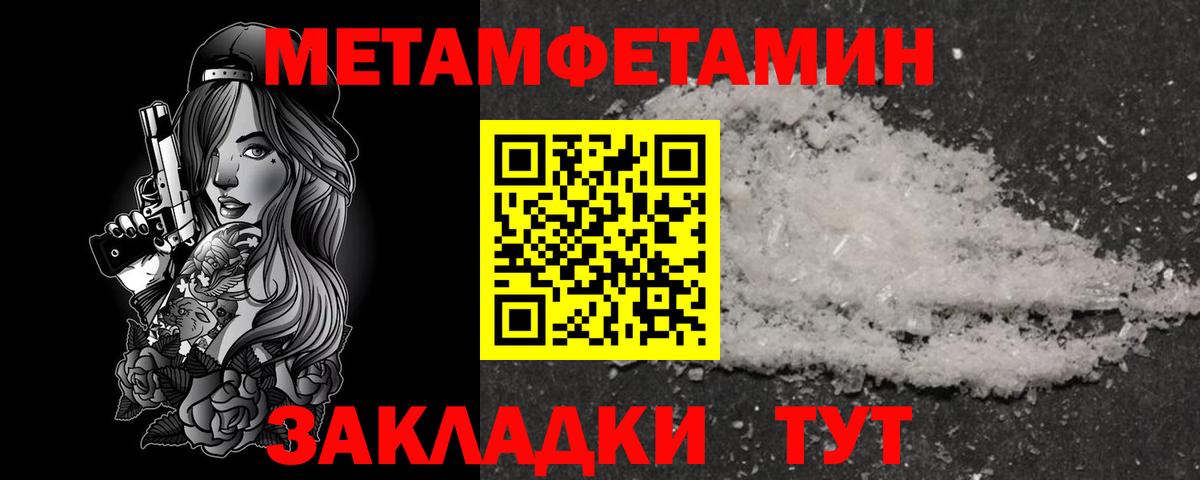 дарк нет официальный сайт  АМФЕТАМИН  Боровичи  Вход с VPN  АМФЕТАМИН  Amphetamine Premium 