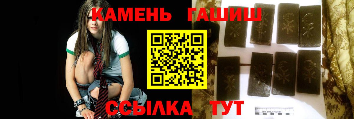 ГАШ Cannabis Боровичи