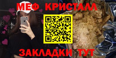 ALPHA-PVP Сланцы