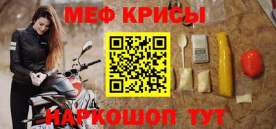 винт Славянск-на-Кубани