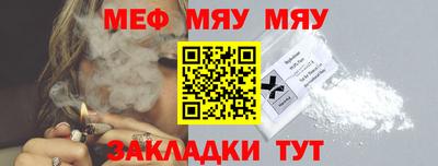 ALPHA-PVP Сланцы