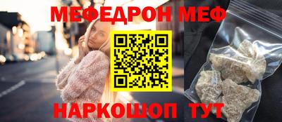 винт Славянск-на-Кубани