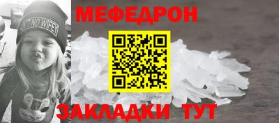 винт Славянск-на-Кубани