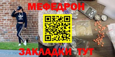 винт Славянск-на-Кубани
