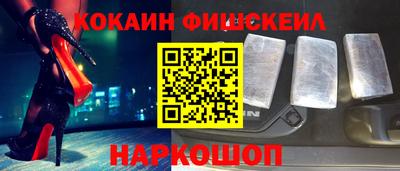 ALPHA-PVP Сланцы