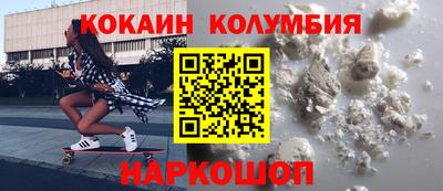 винт Славянск-на-Кубани