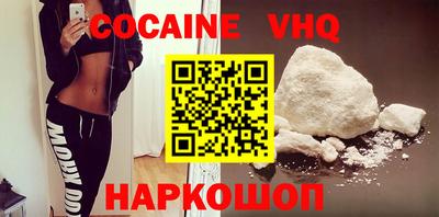 ALPHA-PVP Сланцы