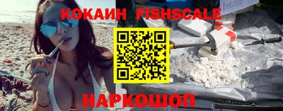 ALPHA-PVP Сланцы