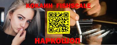 ALPHA-PVP Сланцы