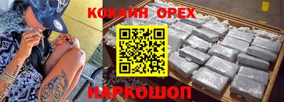 ALPHA-PVP Сланцы