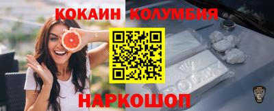 ALPHA-PVP Сланцы