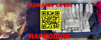 винт Славянск-на-Кубани