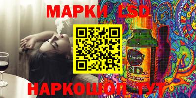 винт Славянск-на-Кубани