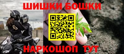 ALPHA-PVP Сланцы