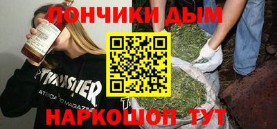 винт Славянск-на-Кубани