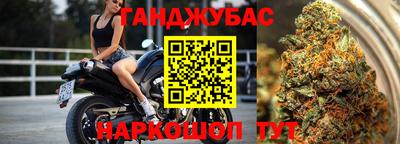 винт Славянск-на-Кубани