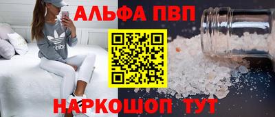 винт Славянск-на-Кубани
