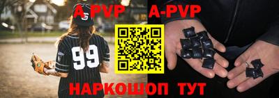 дживик Славгород