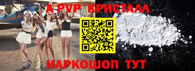 винт Славянск-на-Кубани