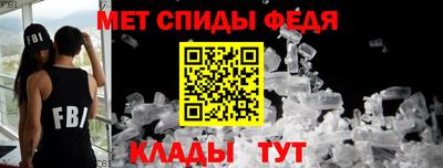 ALPHA-PVP Сланцы
