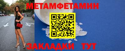 винт Славянск-на-Кубани