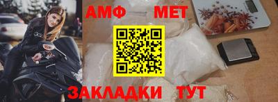 винт Славянск-на-Кубани