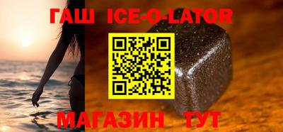 ALPHA-PVP Сланцы
