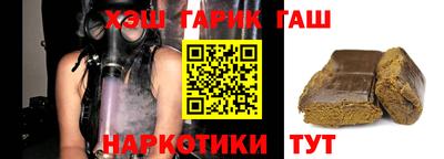 ALPHA-PVP Сланцы