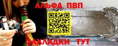 дживик Славгород