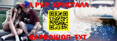 дживик Славгород