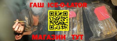 ALPHA-PVP Сланцы