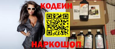 ALPHA-PVP Сланцы