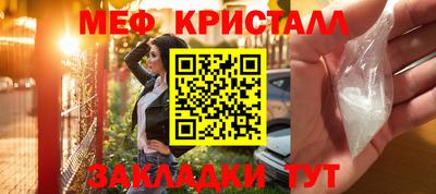 дживик Славгород